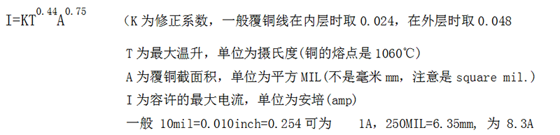 電路板加工中為何用盎司來(lái)表示厚度？